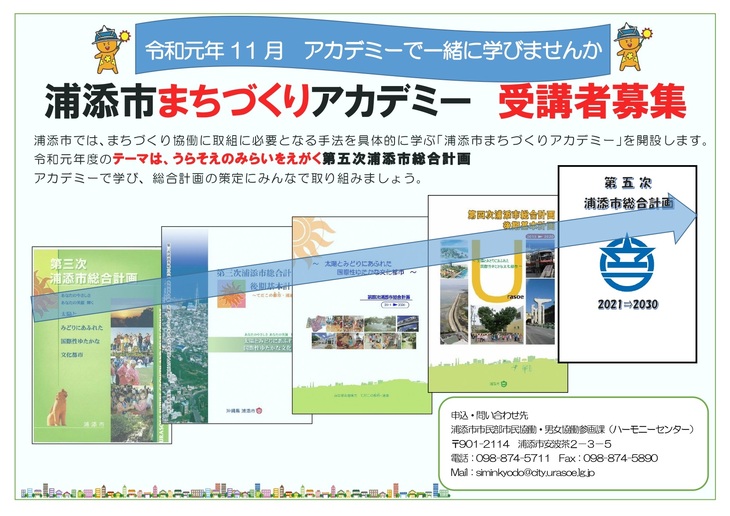 アカデミーイメージ