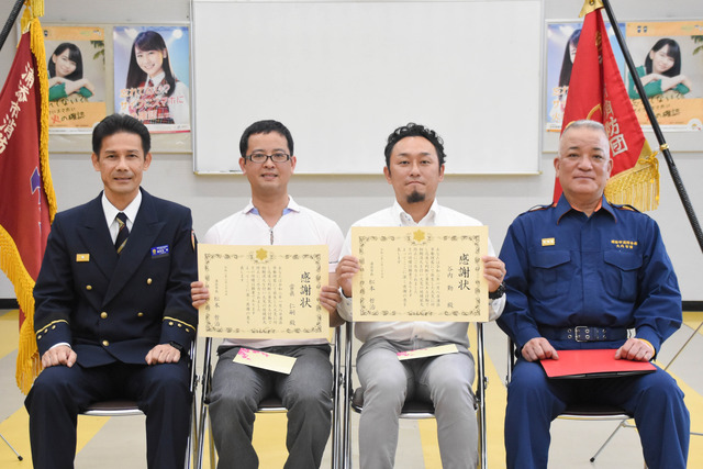 消防感謝状授与式