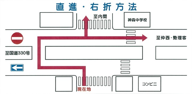 【機種依存文字】