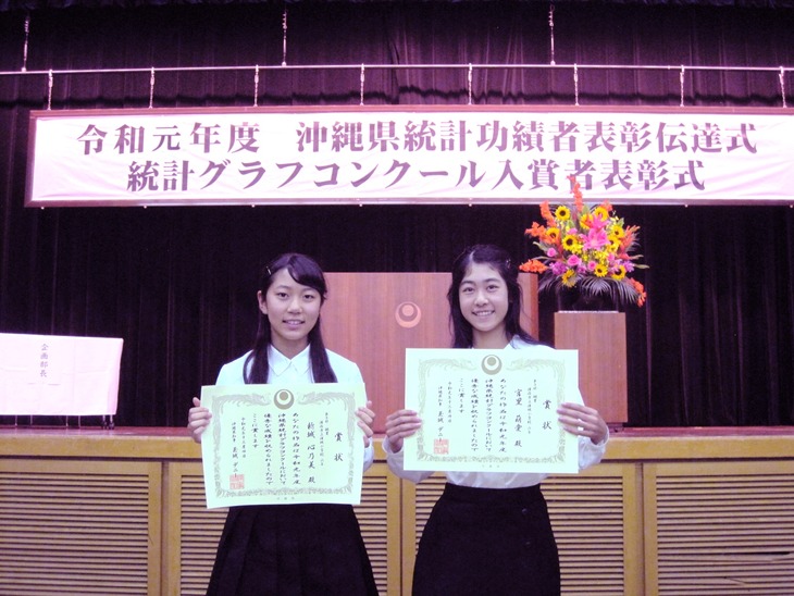 グラフコンクール入賞者表彰式2