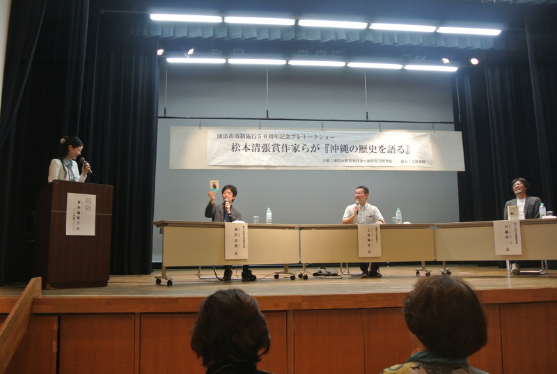 トークショー4