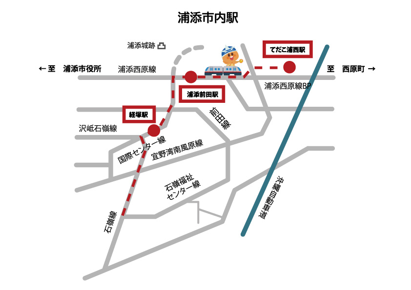 モノレール浦添市内各駅舎の地図 モノレール浦添市内各駅舎の地図