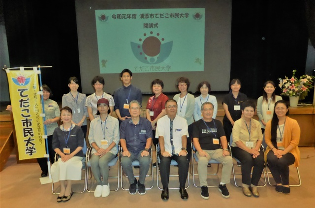 閉講式全体写真