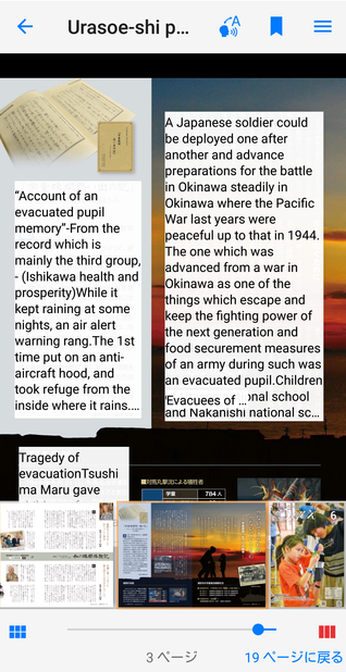 Screenshot_2019-03-05-09-42-42