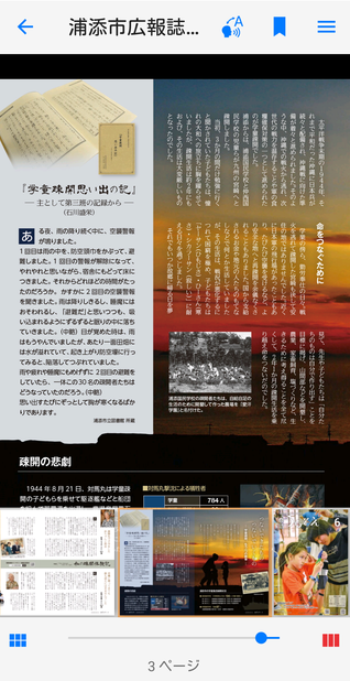 Screenshot_2019-03-05-09-43-26