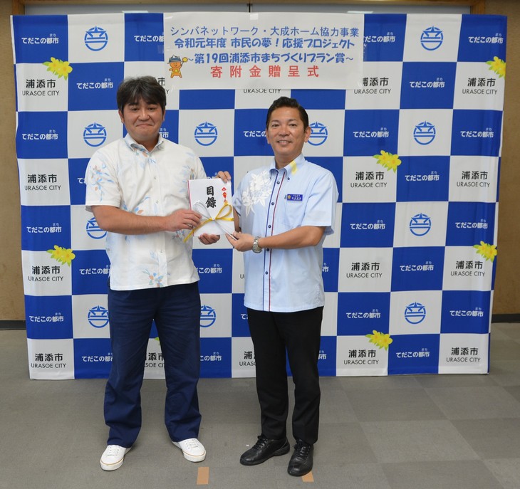 シンバネットワーク