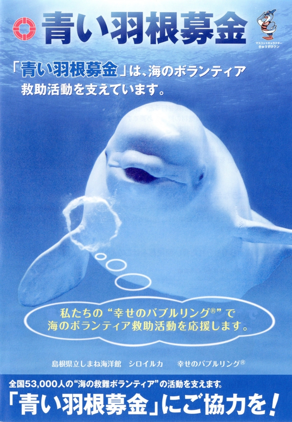 bokin-scan_069-tate-1