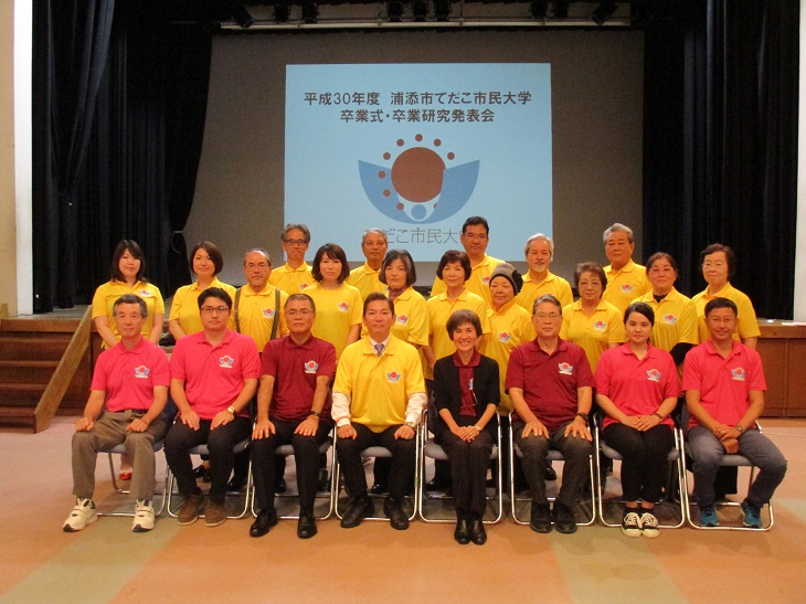 平成３０年度卒業式