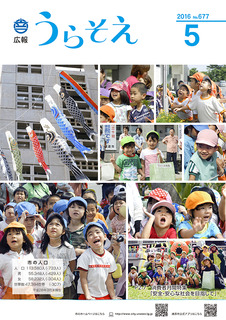表紙