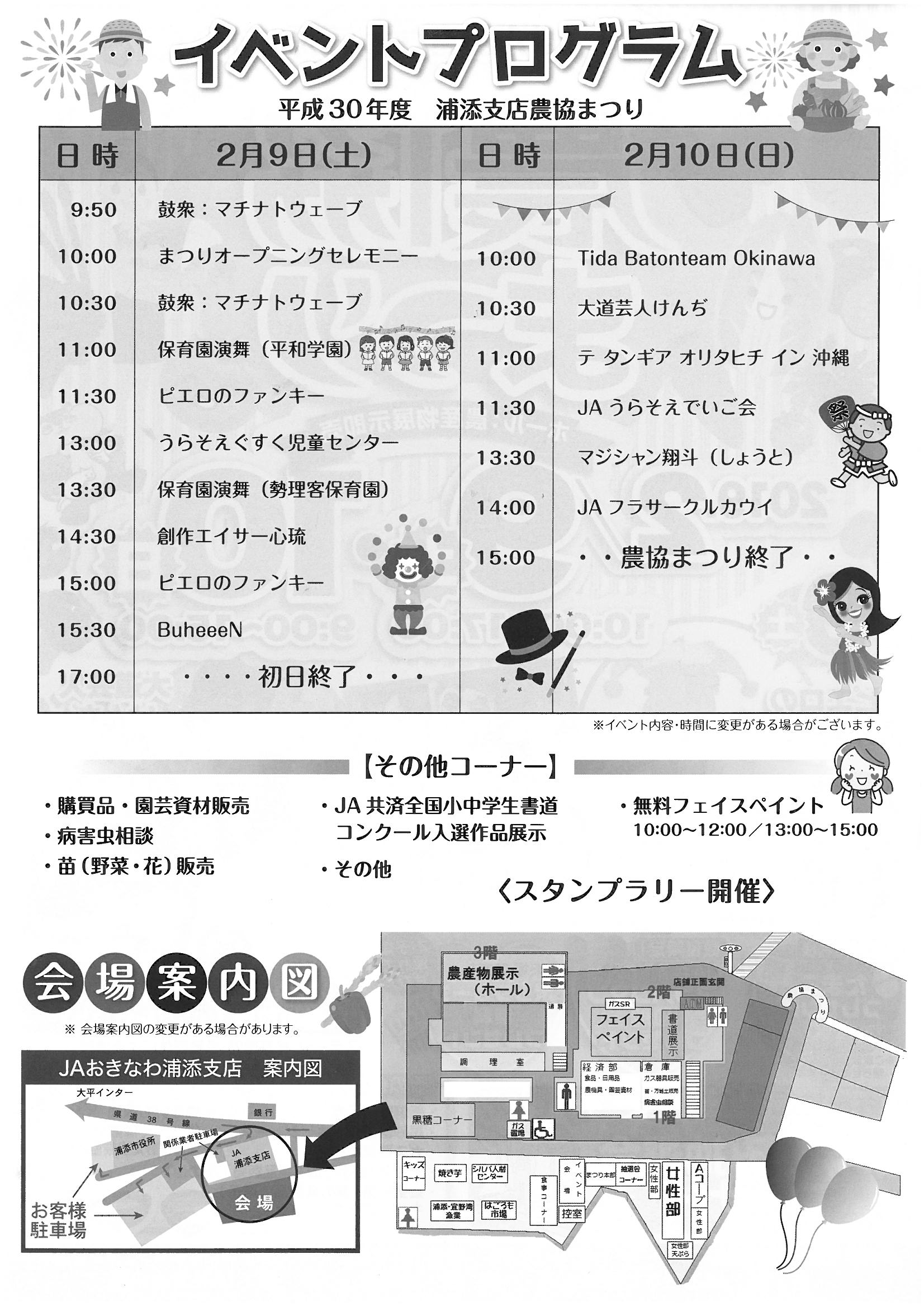 SKM_C654e19013013341_0001