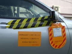 ミラーズロック