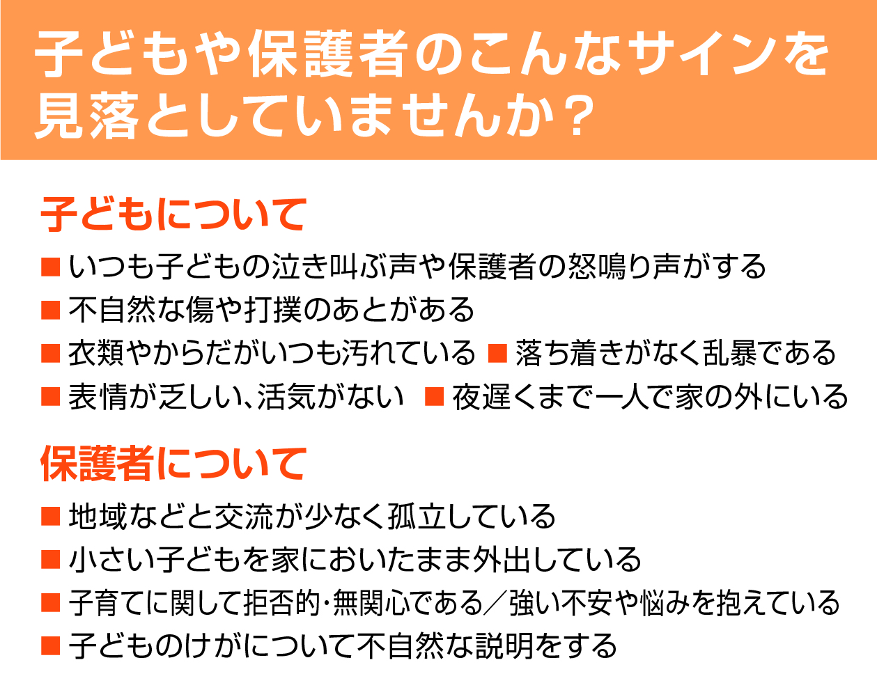 こどものサイン