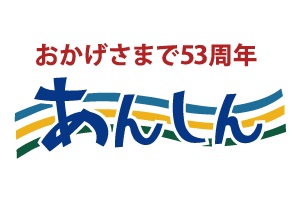 anshin