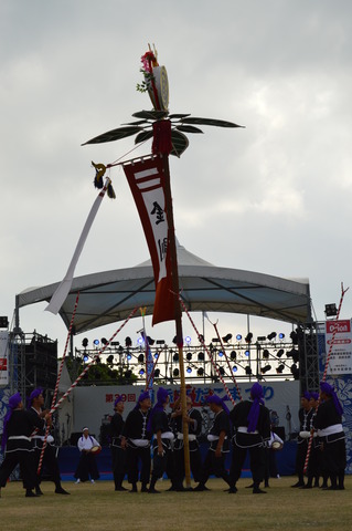 enbu