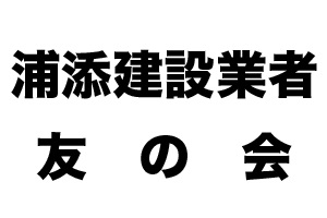 tomonokai
