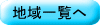 chiikilist.gif