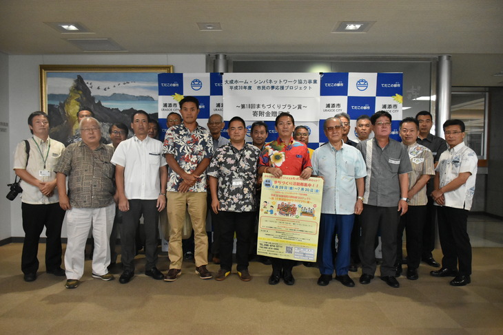 寄付金贈呈式全体写真１