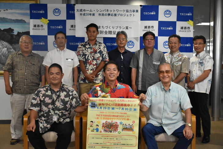 寄付金贈呈式全体写真２