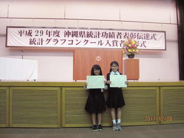 前原萌愛さん、新里綺星さん