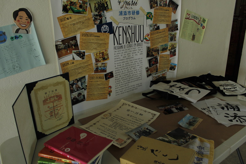 研修資料の展示