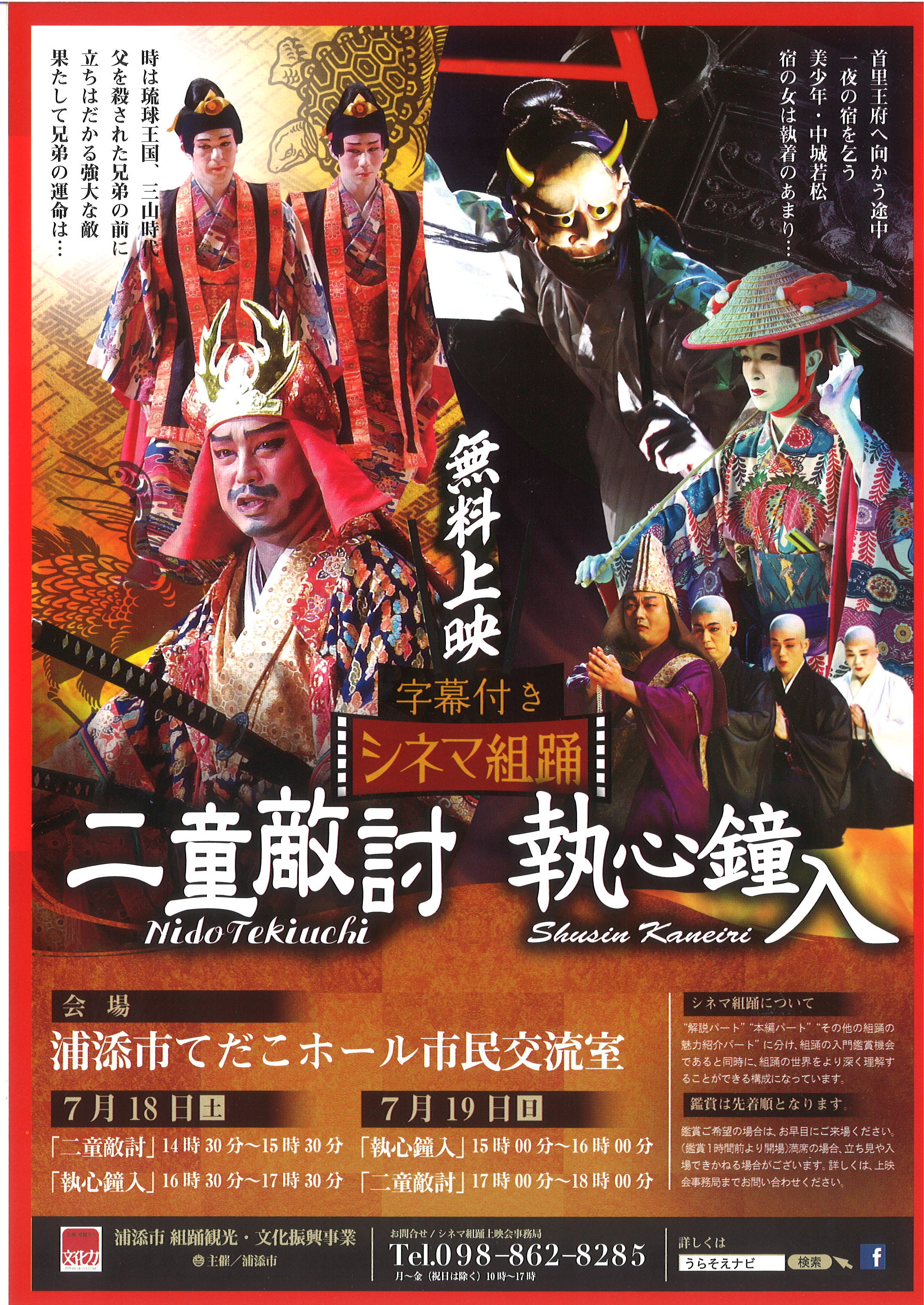 20150711202850_00001