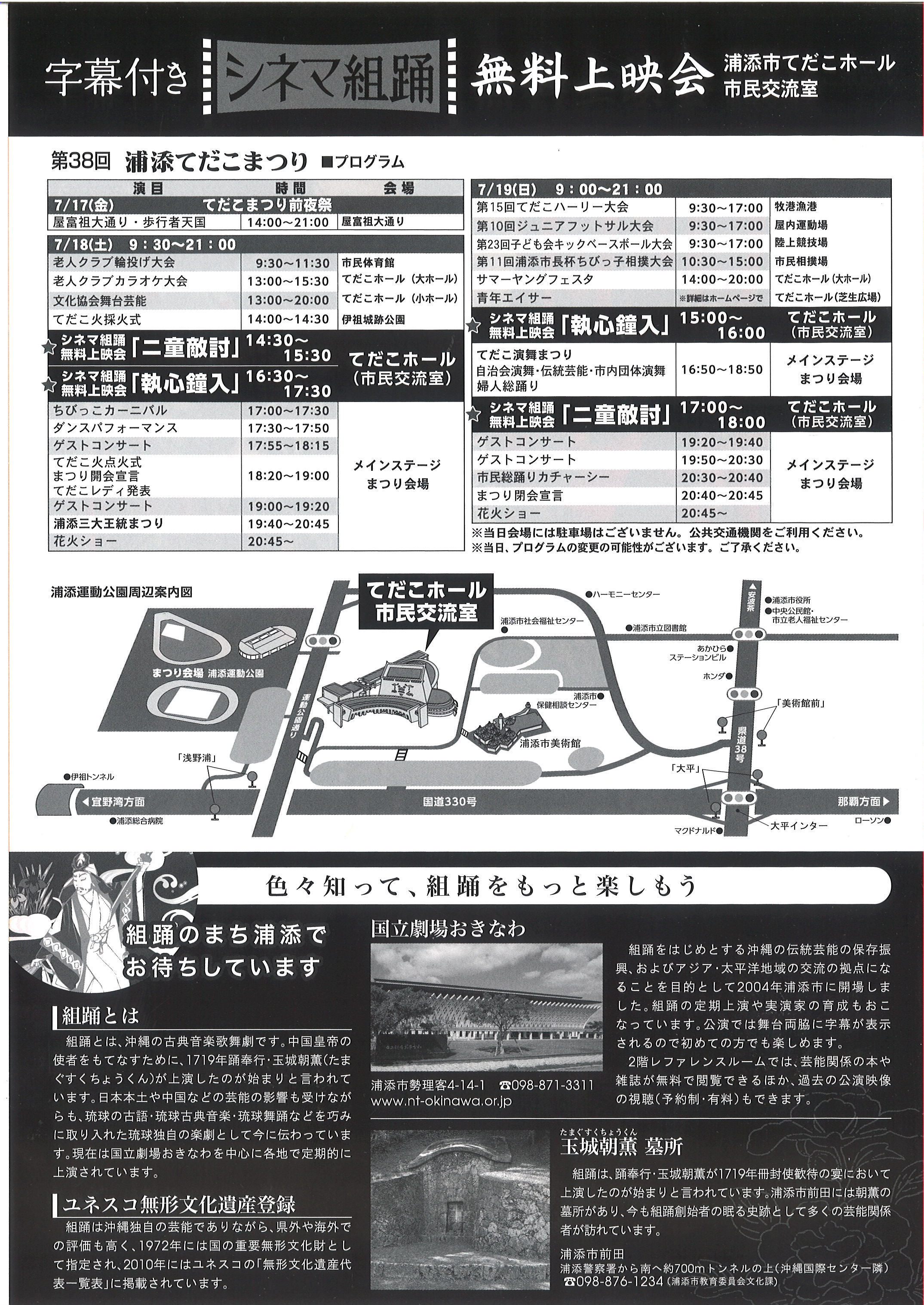 20150711202906_00001