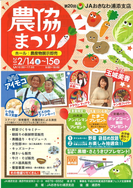 20150202111812_00001