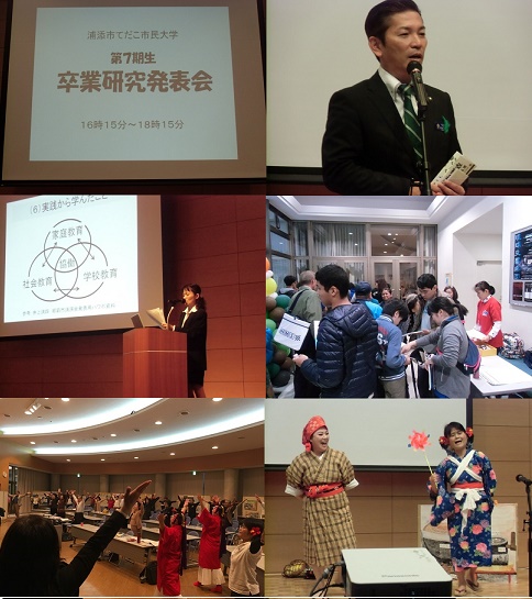 卒業研究発表会の様子