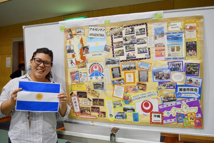 岡山ダイアナアレハンドラさん