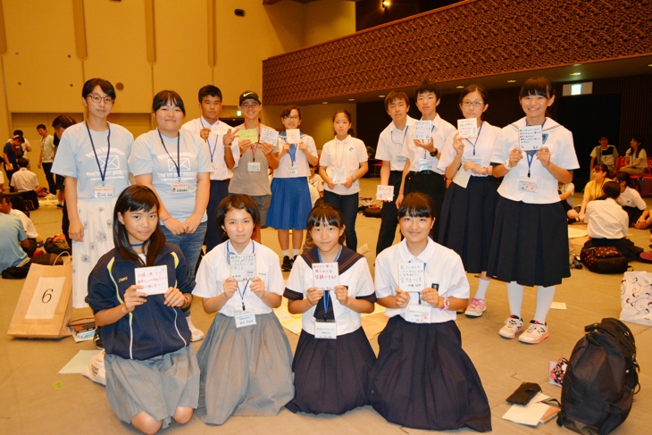 ピースフォーラム