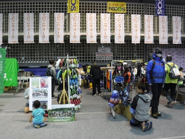 アウトドアショップ NEOS