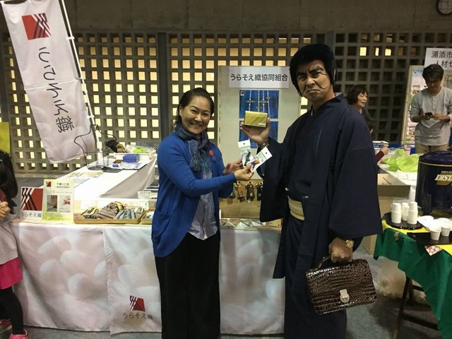 うらそえ織_0037