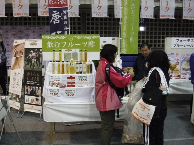 株式会社　紅濱