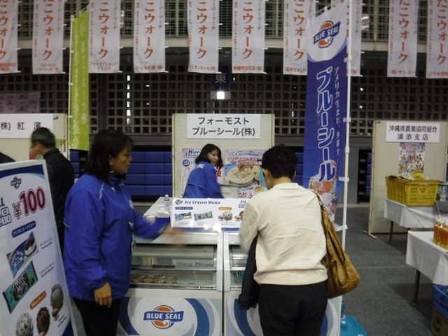 (株)フォーモストブルーシール