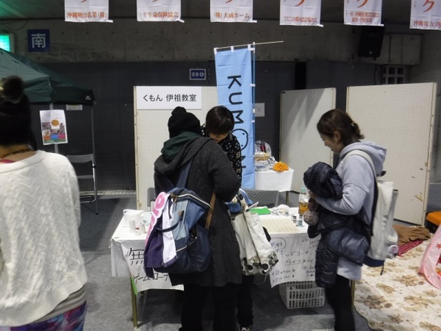 くもん 伊祖教室11