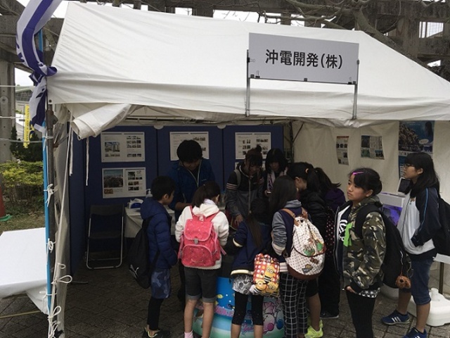 沖電開発株式会社