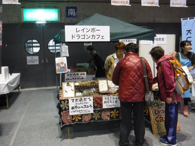 レインボードラゴンカフェ12