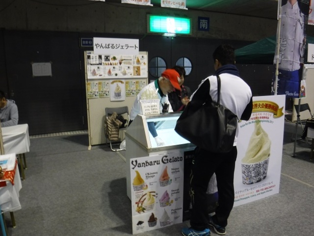 やんばるジェラート
