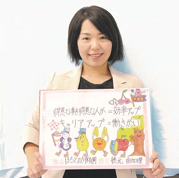 ほるとのき保育園