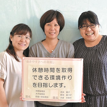 内間大平宮城ヶ原