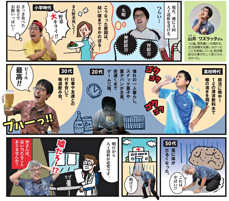 心当たりありませんか