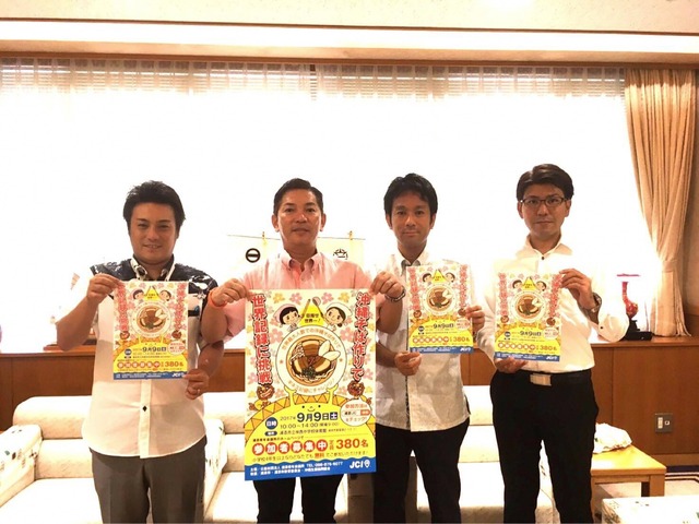 ギネスチャレンジ