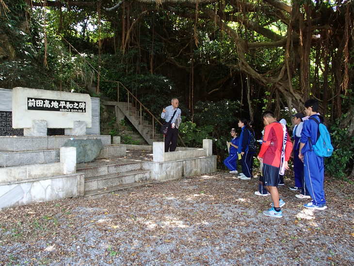 前田高地の戦い研修