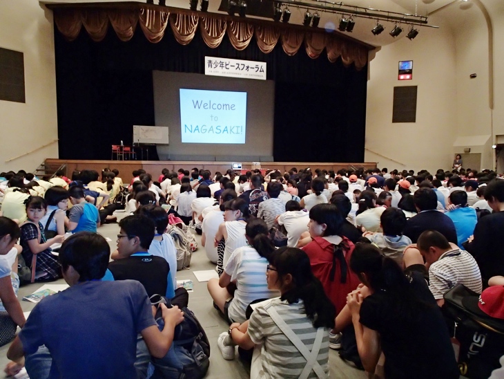 青少年ピースフォーラム