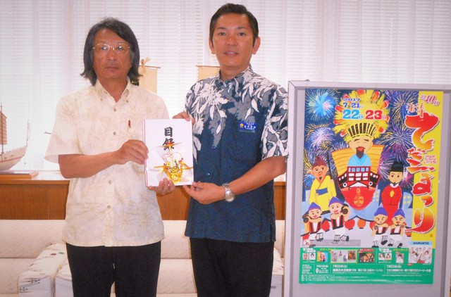 九電工沖縄支店様からの寄付の様子 九電工沖縄支店様からの寄付の様子