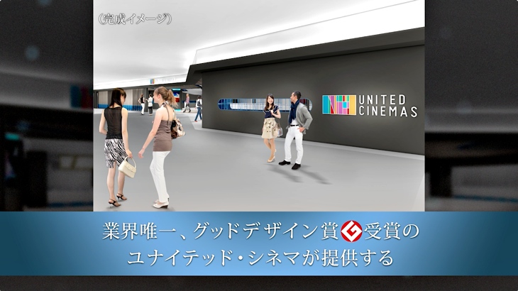 シネマのイメージ