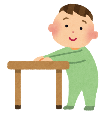 つかまり立ちのイラスト