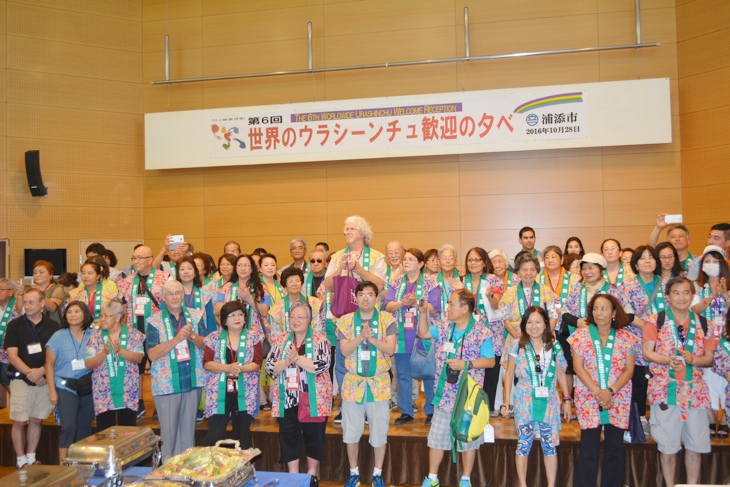 海外のウラシーンチュの皆さん