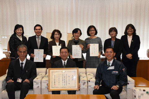 平成28年度人権委員委嘱状伝達式