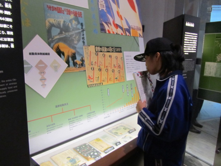 平和記念資料館